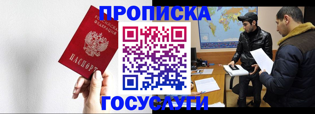 регистрация для дет. сада в Кирсе