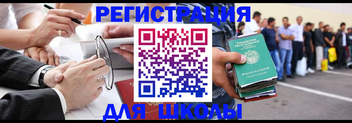 временная прописка в Кирсе
