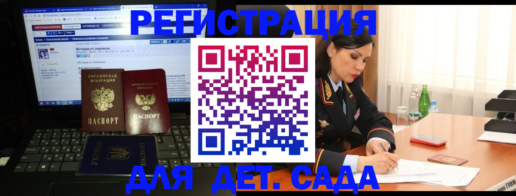 прописка для кредита в Кирсе