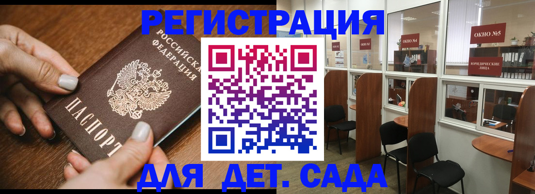 миграционный учет в Кирсе