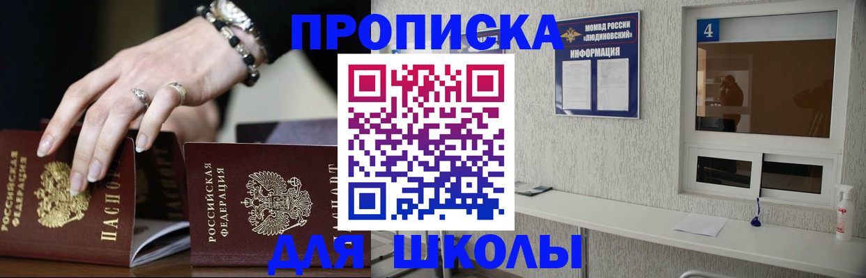 пропишу в квартире в Кирсе